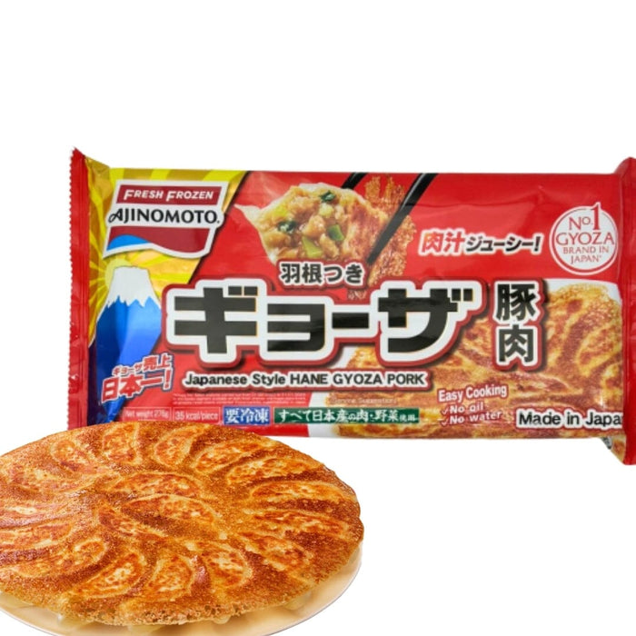 Japan Best Selling Hane Gyoza Pork Dumpling 12 Pcs Tray Pack Honeydaes - Japan Foods Grocery Online 
