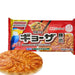 Japan Best Selling Hane Gyoza Pork Dumpling 12 Pcs Tray Pack Honeydaes - Japan Foods Grocery Online 