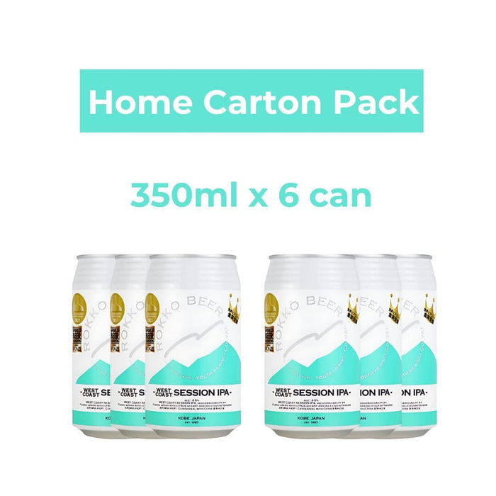 Japan Kobe Craft Beer 350ml Can WEST COAST SESSION IPA Home Cartons Pack japanmart.sg 