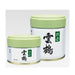 Japan Matcha Powder 20g Tin UNKAKU - Marukyu Koyamaen Food, Beverages & Tobacco Honeydaes - Japan Foods Grocery Online 
