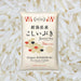 Japan Niigata Koshi Ibuki Sushi Rice 5kg Family Pack Honeydaes - Japan Foods Grocery Online 