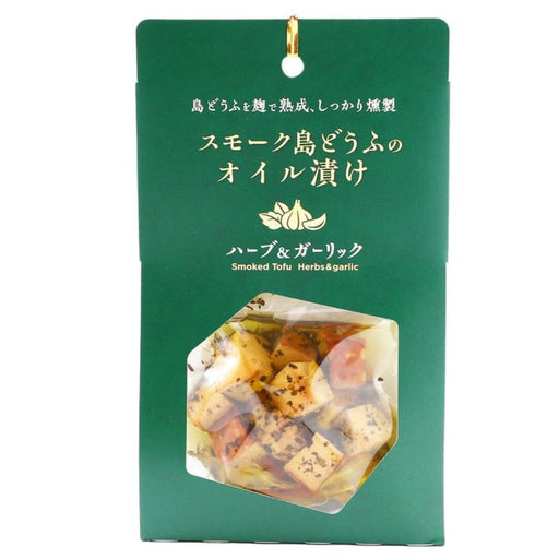 Japan Okinawa Smoked Shima Island Tofu In Oil With Herbs and Garlic 90g Ready Pack Honeydaes - Japan Foods Grocery Online 