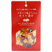Japan Okinawa Smoked Shima Island Tofu In Oil With Raisins and Almonds 100g Ready Pack Honeydaes - Japan Foods Grocery Online 