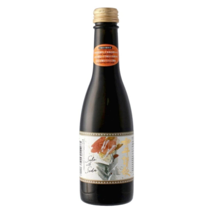 Japan Wagyu Sanka Pairing Sparkling Liqueur 250ml Bottle Food, Beverages & Tobacco Honeydaes - Japan Foods Grocery Online 