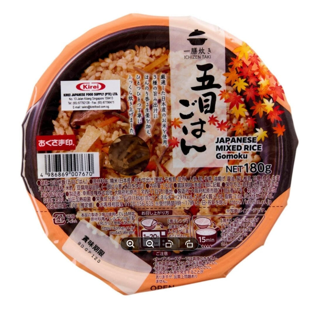 Microwable Rice Japan Japanese Microwavable Delicious Mixed Rice Gomoku Mixed Veg 180g Pack ...