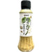 Kameya Premium Ito Hon Wasabi Salad Dressing 200ml Bottle Honeydaes - Japan Foods Grocery Online 