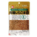 Katagi Organic Iri Goma Kin Japan Roasted Sesame Seeds Gold 60g Resealable Pack Honeydaes - Japan Foods Grocery Online 