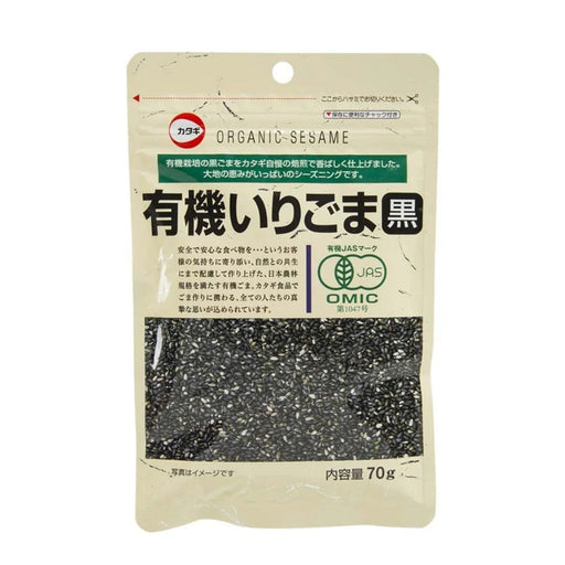 Katagi Organic Iri Goma Kuro Japan Roasted Black Sesame Seeds 70g Resealable Pack Honeydaes - Japan Foods Grocery Online 