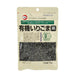 Katagi Organic Iri Goma Kuro Japan Roasted Black Sesame Seeds 70g Resealable Pack Honeydaes - Japan Foods Grocery Online 