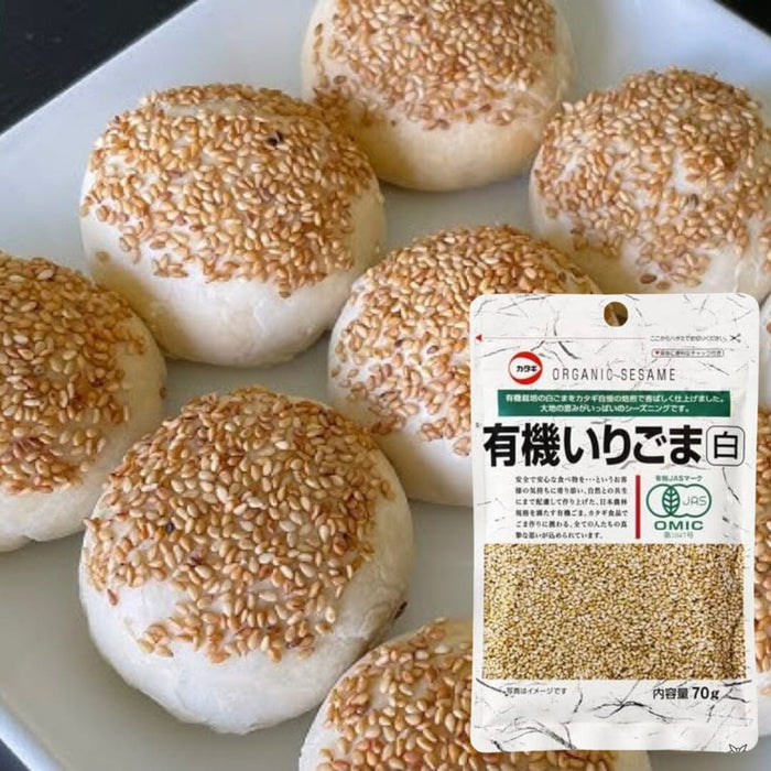 Katagi Organic Iri Goma Shiro Japan Roasted White Sesame Seeds 70g Resealable Pack Honeydaes - Japan Foods Grocery Online 