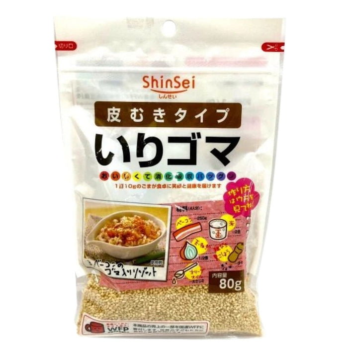 Kawa Muki Iri Goma Japan Roasted Peeled Type Sesame Seeds 80g Easy Resealable Pack Honeydaes - Japan Foods Grocery Online 