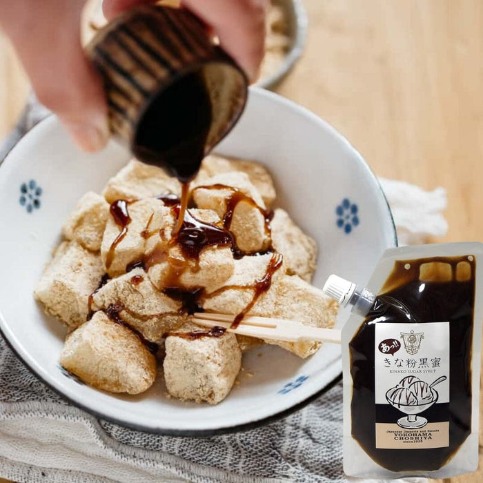 Kinako Kuromitsu Japan Brown Sugar Syrup 200g Tube Honeydaes - Japan Foods Grocery Online 