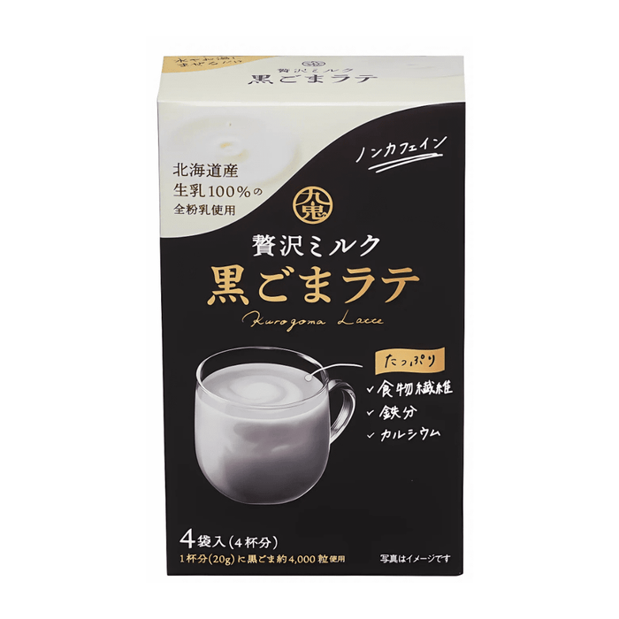 Kuki Kuro Goma Latte Powder (20g x 4 bags) Box Package Food, Beverages & Tobacco Honeydaes - Japan Foods Grocery Online 