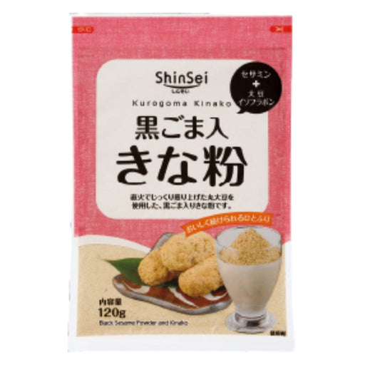 Kuro Goma Kinako Japan Soy Bean Powder 120g Easy Resealable Pack Honeydaes - Japan Foods Grocery Online 
