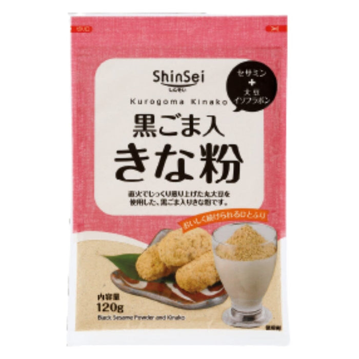 Kuro Goma Kinako Japan Soy Bean Powder 120g Easy Resealable Pack Honeydaes - Japan Foods Grocery Online 