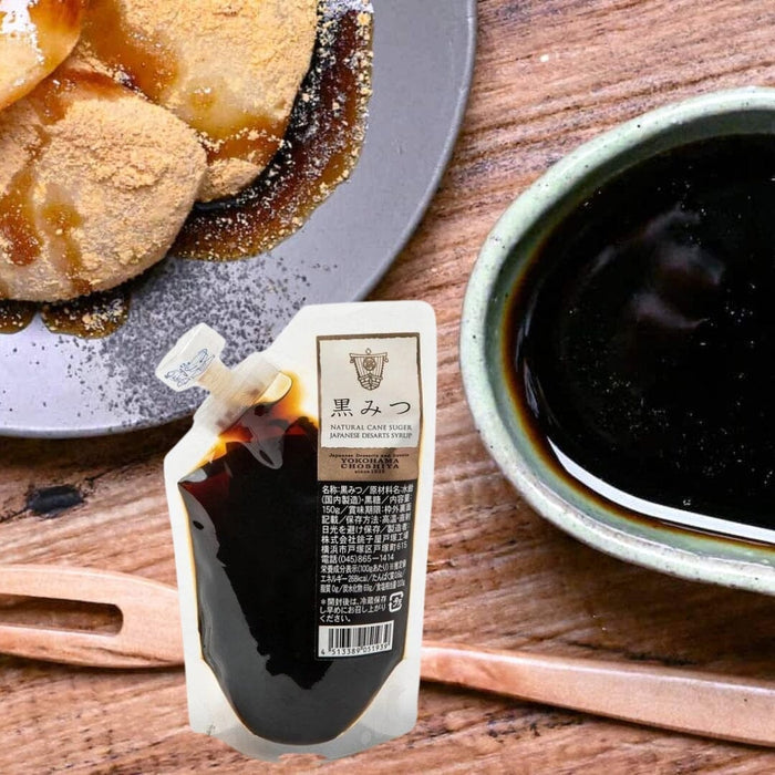 Kuro Mitsu Okinawa Brown Japan Sugar Syrup 150g Easy Tube Honeydaes - Japan Foods Grocery Online 