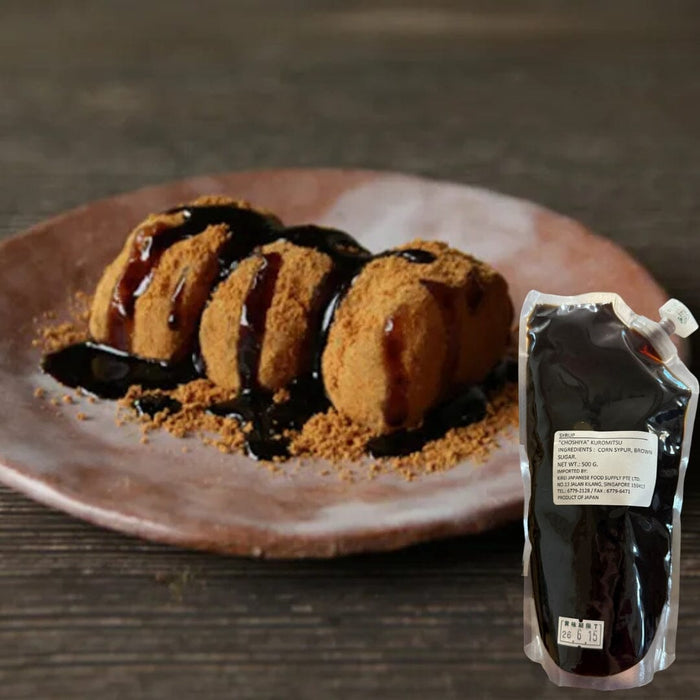 Kuro Mitsu Okinawa Brown Japan Sugar Syrup 500g L Size Tube Honeydaes - Japan Foods Grocery Online 