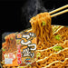Maruchan Gotsumori Sauce Yakisoba 171g Japan Instant Noodle Large Portion Honeydaes - Japan Foods Grocery Online 