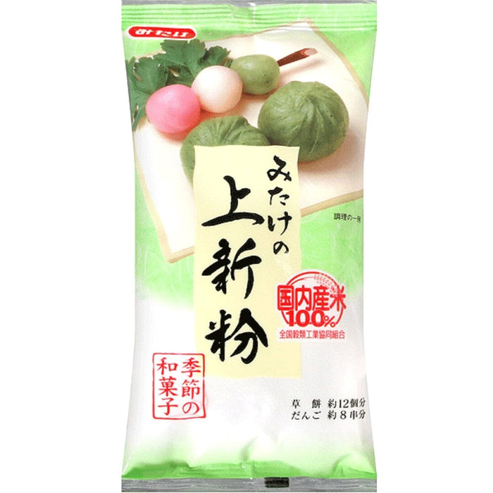 Mitake Joshin Ko Japan Rice Flour for Dango Mochi 220g Pack Honeydaes - Japan Foods Grocery Online 