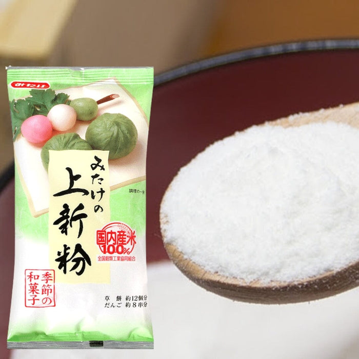 Mitake Joshin Ko Japan Rice Flour for Dango Mochi 220g Pack Honeydaes - Japan Foods Grocery Online 