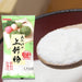 Mitake Joshin Ko Japan Rice Flour for Dango Mochi 220g Pack Honeydaes - Japan Foods Grocery Online 