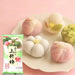 Mitake Joshin Ko Japan Rice Flour for Dango Mochi 220g Pack Honeydaes - Japan Foods Grocery Online 