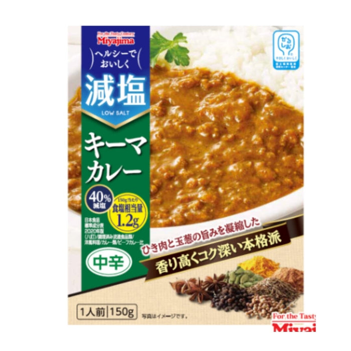 Miyajima Gennen Japanese Keema Curry 150g Pack Food, Beverages & Tobacco Honeydaes - Japan Foods Grocery Online 