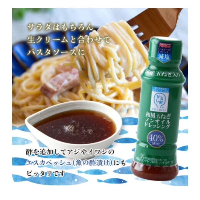 Miyajima Gennen Tamanegi Non-oil Japanese Onion Salad Dressing 170ml Btl Food, Beverages & Tobacco Honeydaes - Japan Foods Grocery Online 