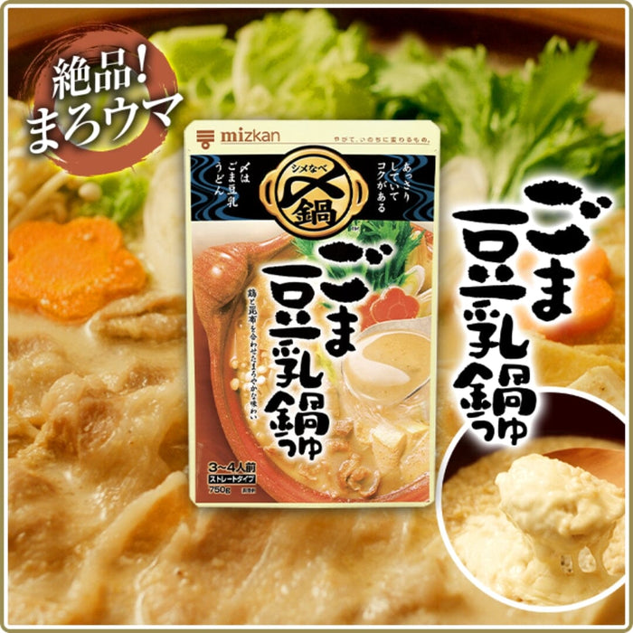 Mizkan Goma Tonyu (Sesame & Soymilk) Soup Base 750g Honeydaes - Japan Foods Grocery Online 