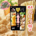 Mizkan Hot-Pot Soup Base Rich Chicken Pai-Tan Nabe 750g Honeydaes - Japan Foods Grocery Online 