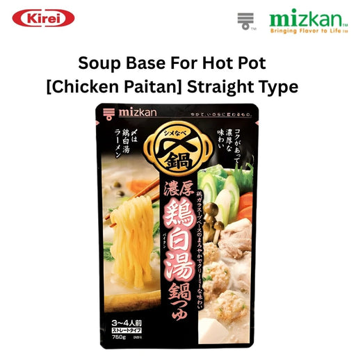 Mizkan Hot-Pot Soup Base Rich Chicken Pai-Tan Nabe 750g Honeydaes - Japan Foods Grocery Online 
