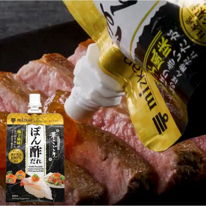 Mizkan Ponzu Jelly Seasoning 300g Easy Squeeze Tube Honeydaes - Japan Foods Grocery Online 