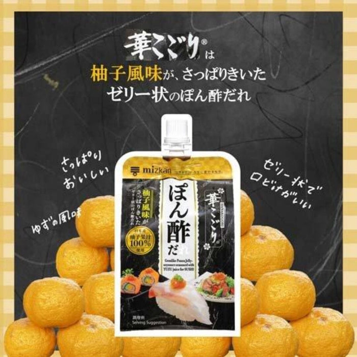 Mizkan Ponzu Jelly Seasoning 300g Easy Squeeze Tube Honeydaes - Japan Foods Grocery Online 