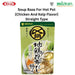 Mizkan Soup Base Chicken & Kelp, 750g Honeydaes - Japan Foods Grocery Online 