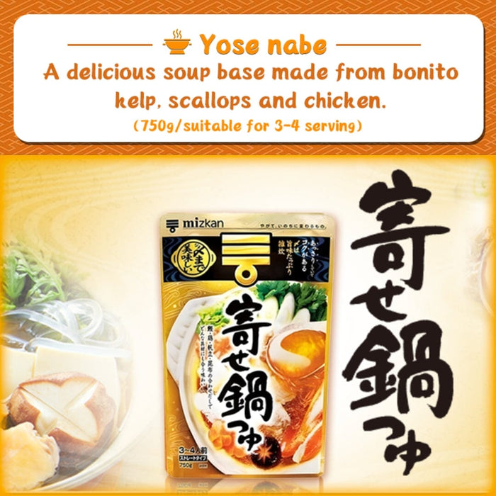 Mizkan Tonkotsu Shoyu Soup Base 750g Honeydaes - Japan Foods Grocery Online 