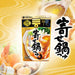 Mizkan Yosenabe (Soy Sauce) Soup Base 750g Honeydaes - Japan Foods Grocery Online 