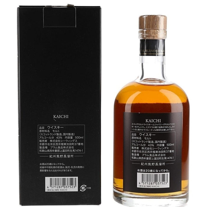 Mizunara Cask Finish Japan Blended Malt Whisky 500ml 43% Bottle Honeydaes - Japan Foods Grocery Online 
