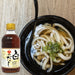 Morita Shiro Dashi 340ml Japan Broth Concentrate Glass Bottle Honeydaes - Japan Foods Grocery Online 