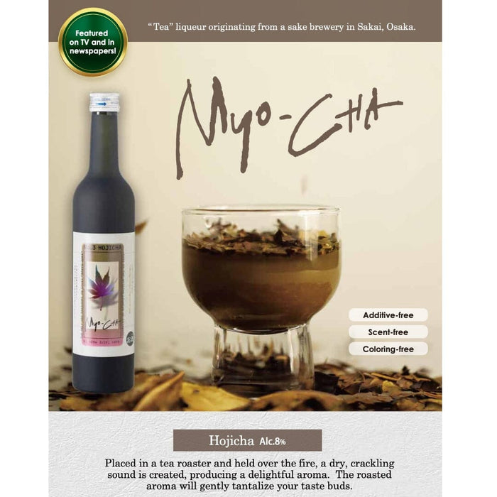 Myo-Cha Hojicha Liqueur 8% 500ml Glass Bottle Honeydaes - Japan Foods Grocery Online 
