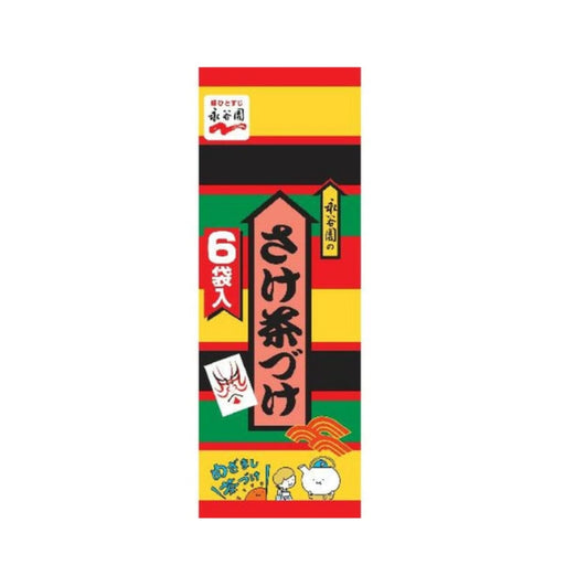 Nagatanien Ochazuke Sakei Pack 34.8g japanmart.sg 