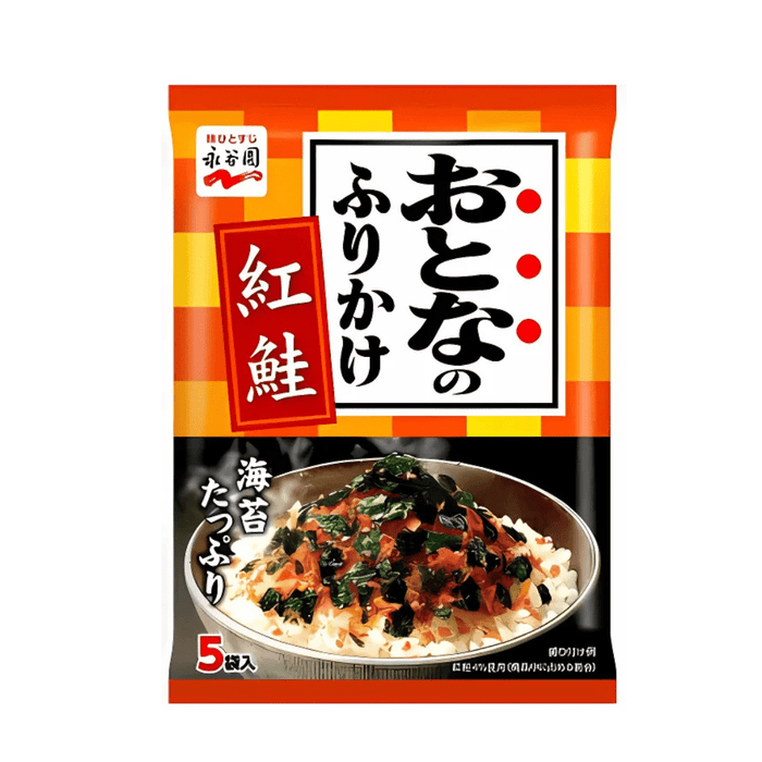 Nagatanien Otona No Aka Zake Japan Salmon Furikake 11.5g (5 Bags) japanmart.sg 