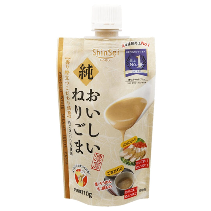 Neri Goma Shiro Japan Pure White Sesame Paste 110g Easy Tube Honeydaes - Japan Foods Grocery Online 