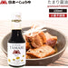 Nihonichi Premium Wooden Barrel Tamari Japan Soy Sauce 150ml Glass Bottle Honeydaes - Japan Foods Grocery Online 