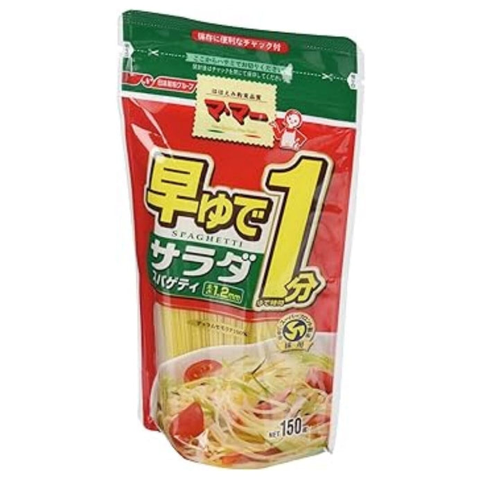 Nissin Mama Fine Fast 1 Minute Japan Pasta Spaghetti 150g Easy Resealable Pack Honeydaes - Japan Foods Grocery Online 