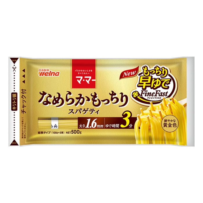 Nissin Mama Nameraka Mochiri Japan Pasta Spaghetti 1.6mm 500g Resealable Pack Honeydaes - Japan Foods Grocery Online 