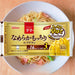 Nissin Mama Nameraka Mochiri Japan Pasta Spaghetti 1.6mm 500g Resealable Pack Honeydaes - Japan Foods Grocery Online 