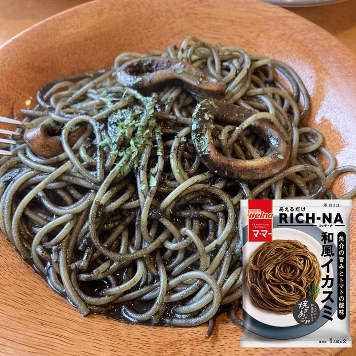 Nissin Mama Rich Wafu Ika Sumi Japanese Black Squid Ink Pasta Sauce 140g Pack Honeydaes - Japan Foods Grocery Online 