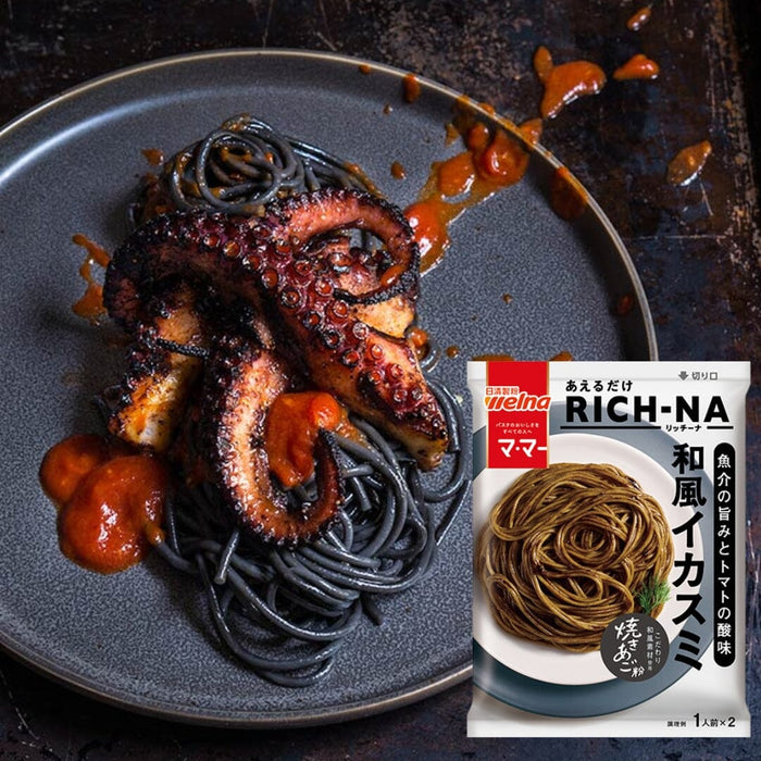 Nissin Mama Rich Wafu Ika Sumi Japanese Black Squid Ink Pasta Sauce 140g Pack Honeydaes - Japan Foods Grocery Online 