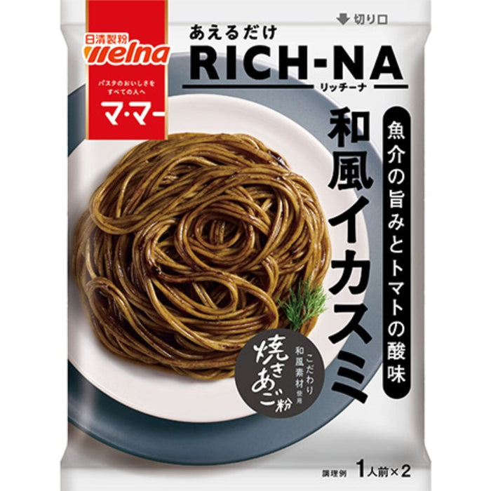 Nissin Mama Rich Wafu Ika Sumi Japanese Black Squid Ink Pasta Sauce 140g Pack Honeydaes - Japan Foods Grocery Online 