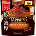 Nissin Mama Tapprino Napolitan 120g Japan Pasta Sauce Microwaveable Pouch Honeydaes - Japan Foods Grocery Online 